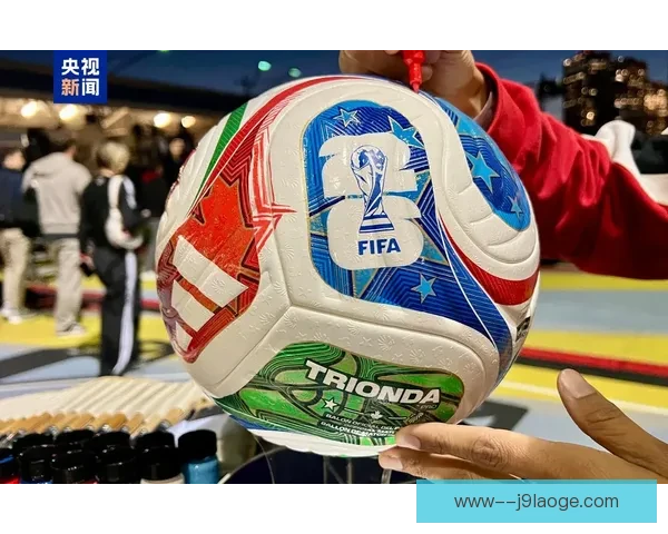 2026世界杯北美交通指南发布 为球迷提供便捷出行建议