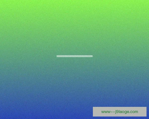 以亚洲杯为窗口的各队主帅战术布局与临场决策重点观察分析研究