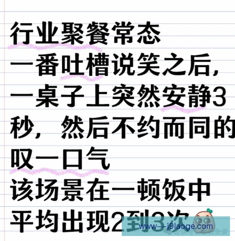 数据分析师干拔三分入网，精准投射赢得满堂彩